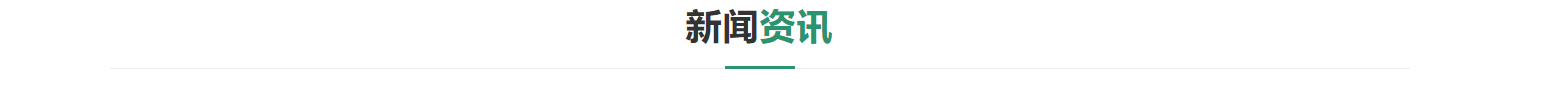 利来国国际网络网站案例