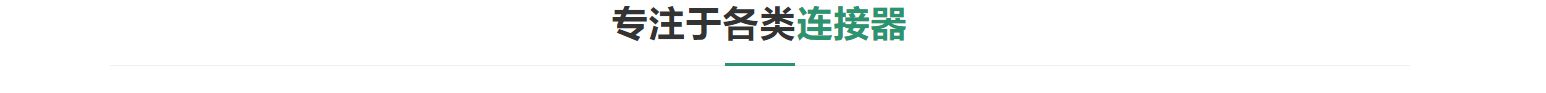 利来国国际网络网站案例