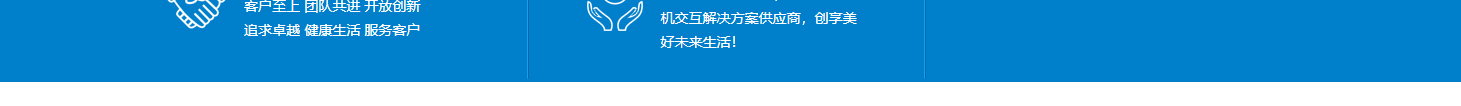 利来国国际网络网站案例