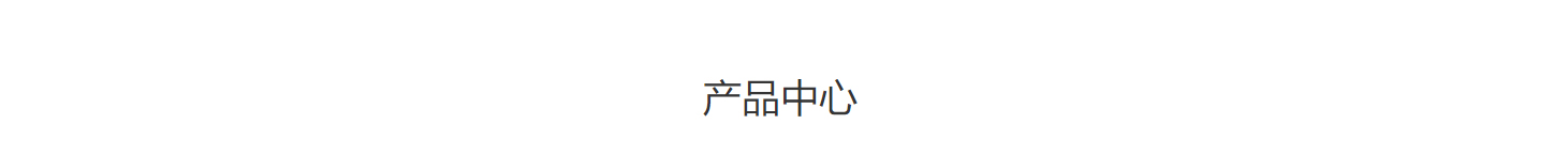 利来国国际网络网站案例