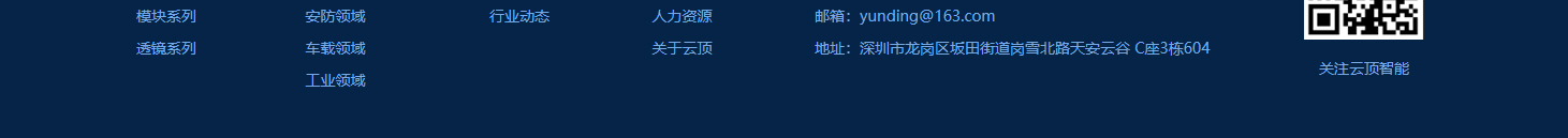 利来国国际网络网站案例