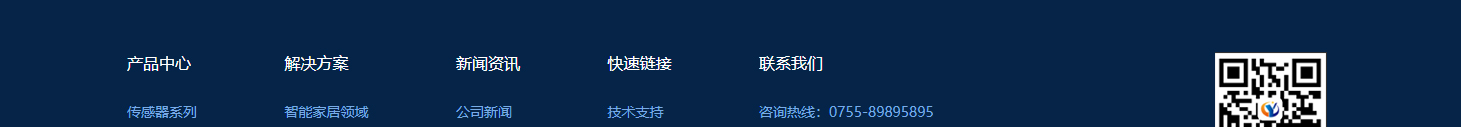 利来国国际网络网站案例