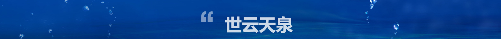 利来国国际网络网站案例