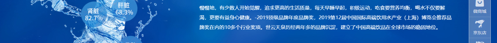 利来国国际网络网站案例