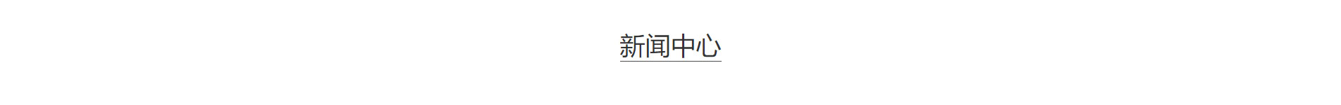 奥远科技_公司网站建设_企业网站建设_深圳网站设计