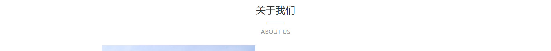 消防行业_公司网站建设_企业网站建设_网站制作公司