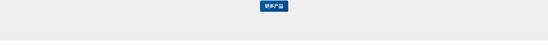 深圳网站建设案例_深圳网站开发_响应式网站建设案例