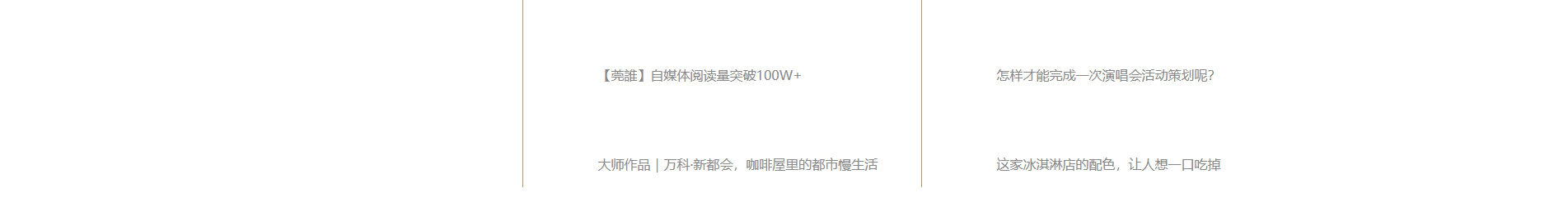 安邮展会活动策划_国内外展览举办_展厅设计搭建_展厅策划行业案例