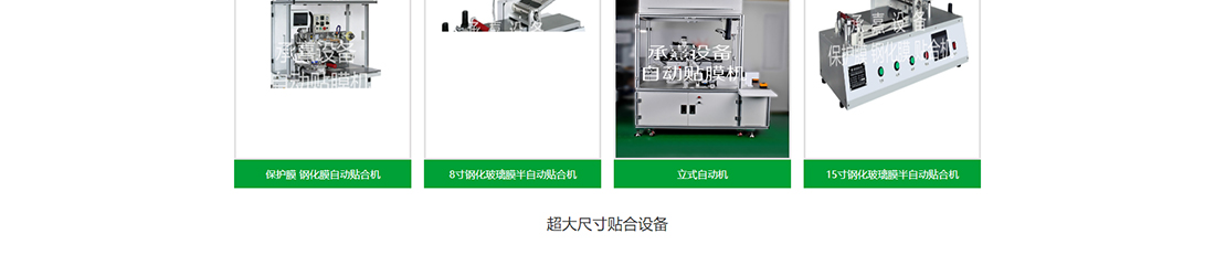 利来国国际网络网站案例