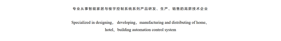 利来国国际网络网站案例