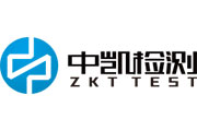 签约：深圳市中凯检测技术有限公司于利来国国际签订网站建设服务