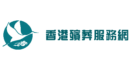 利来国国际网络承接香港殯葬服務網网站开发服务